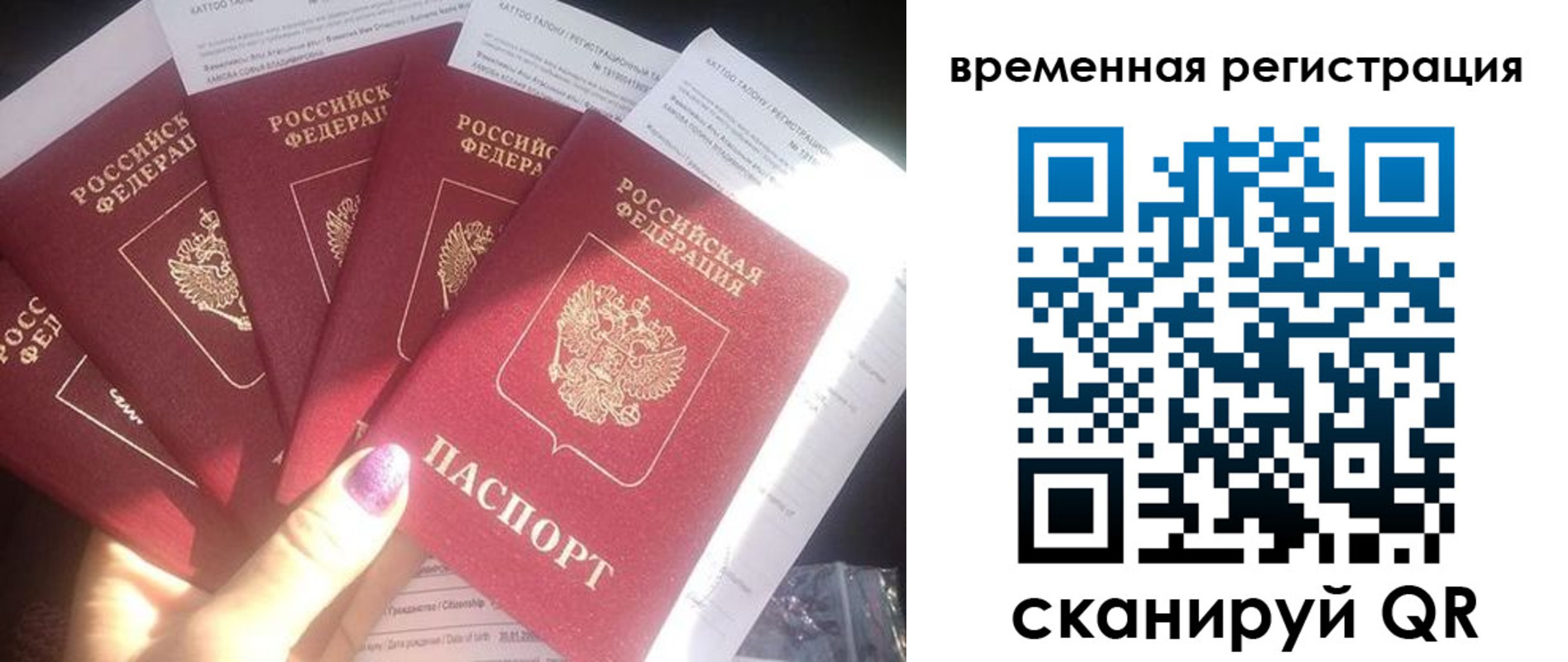 регистрация для дет. сада в Конаково