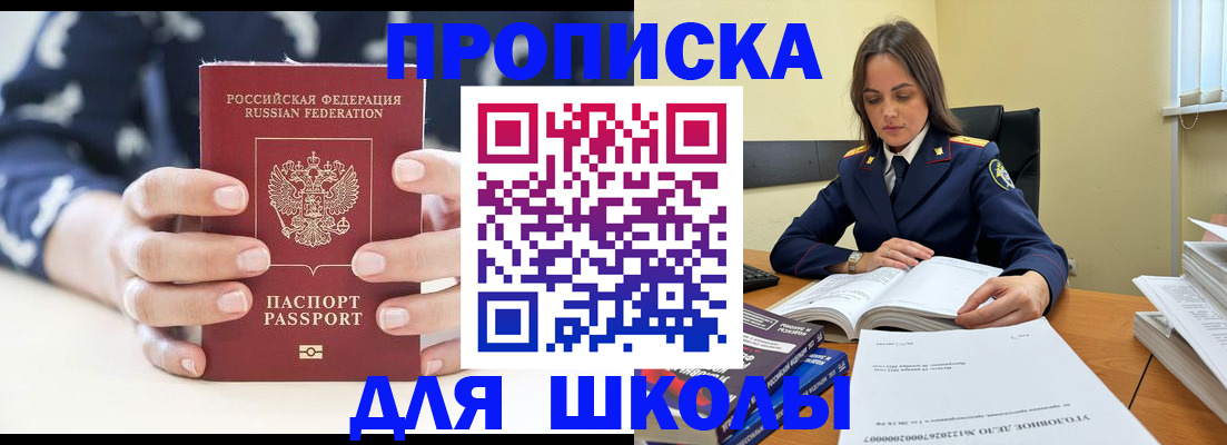 прописка поиск в Конаково