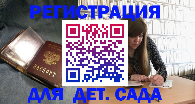 прописка иностранных граждан в Конаково